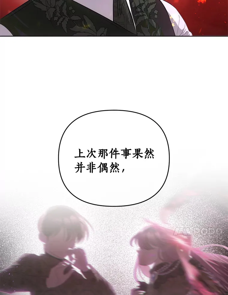 57.到此为止 第18页