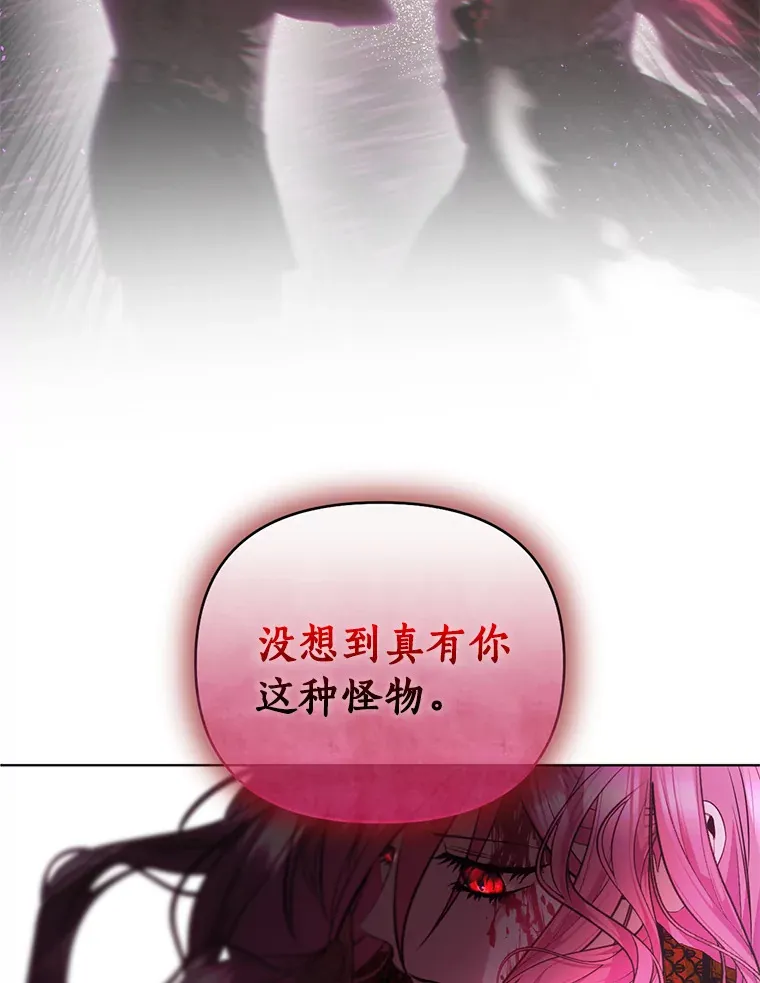 57.到此为止 第19页