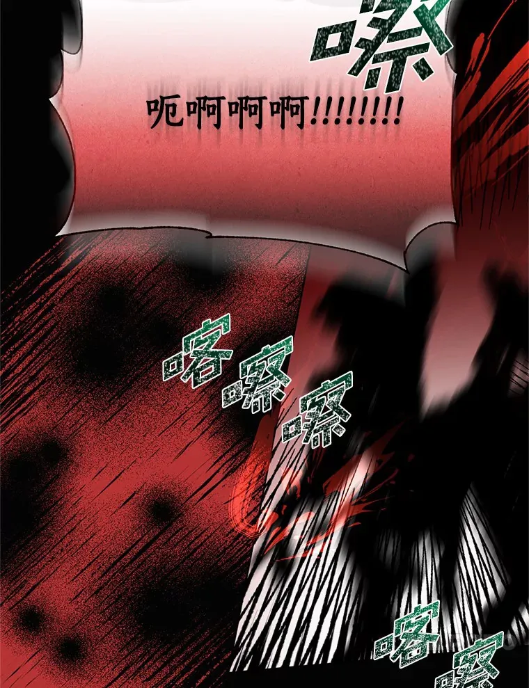 57.到此为止 第31页
