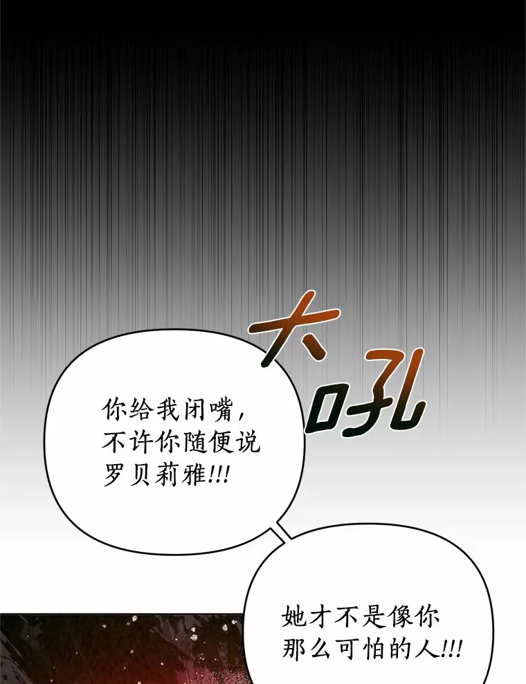 57.到此为止 第36页