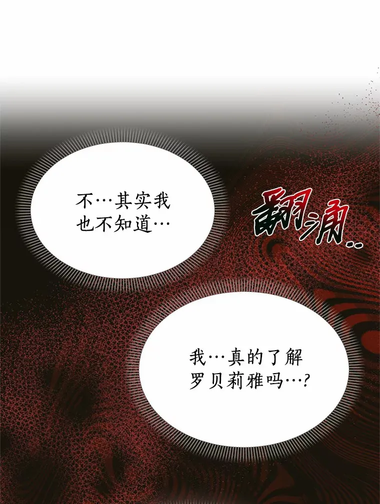 57.到此为止 第39页