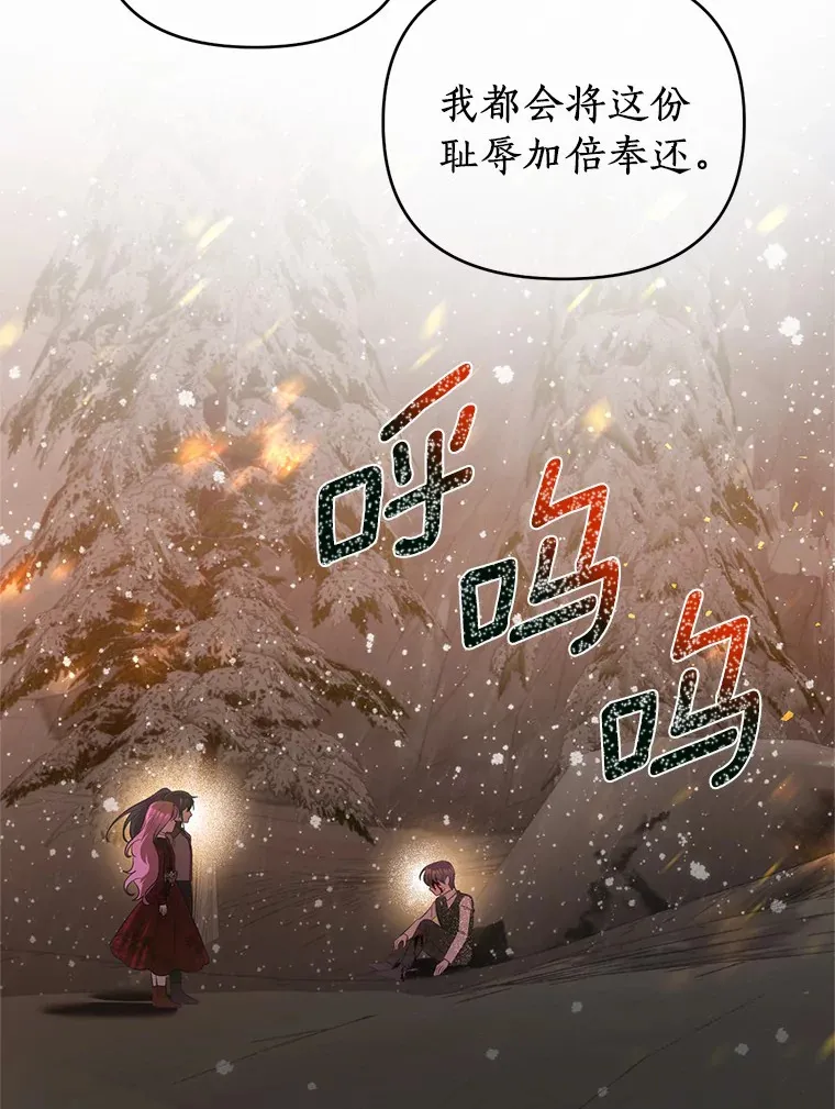 57.到此为止 第42页