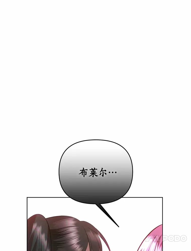 57.到此为止 第44页