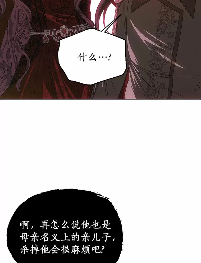 57.到此为止 第47页