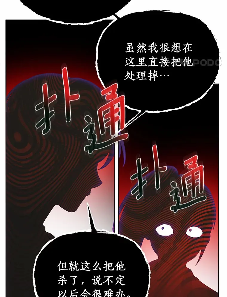 57.到此为止 第48页