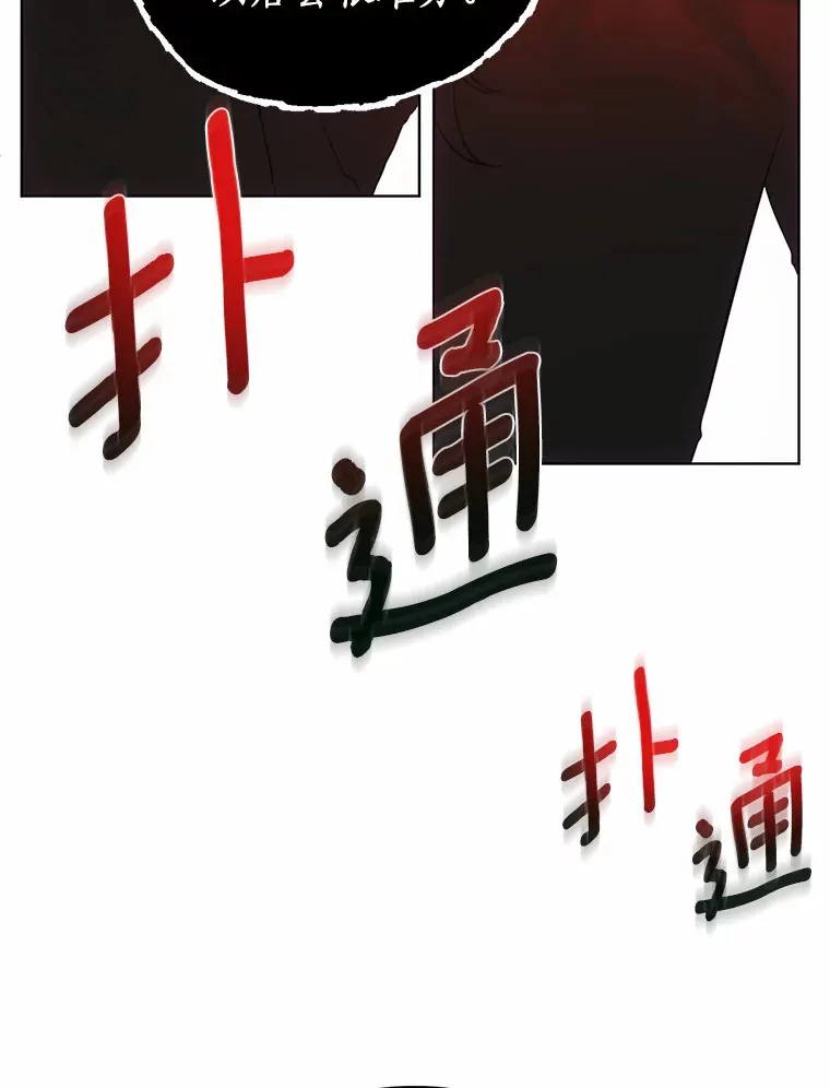 57.到此为止 第49页