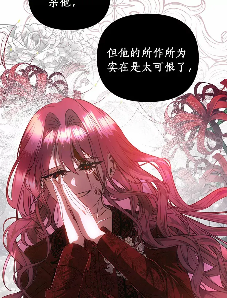 57.到此为止 第51页