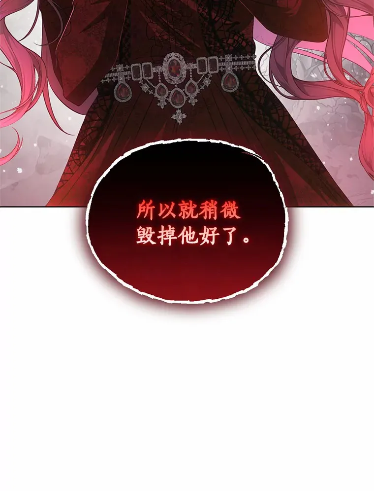 57.到此为止 第52页