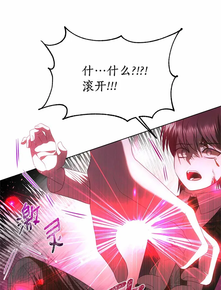 57.到此为止 第53页
