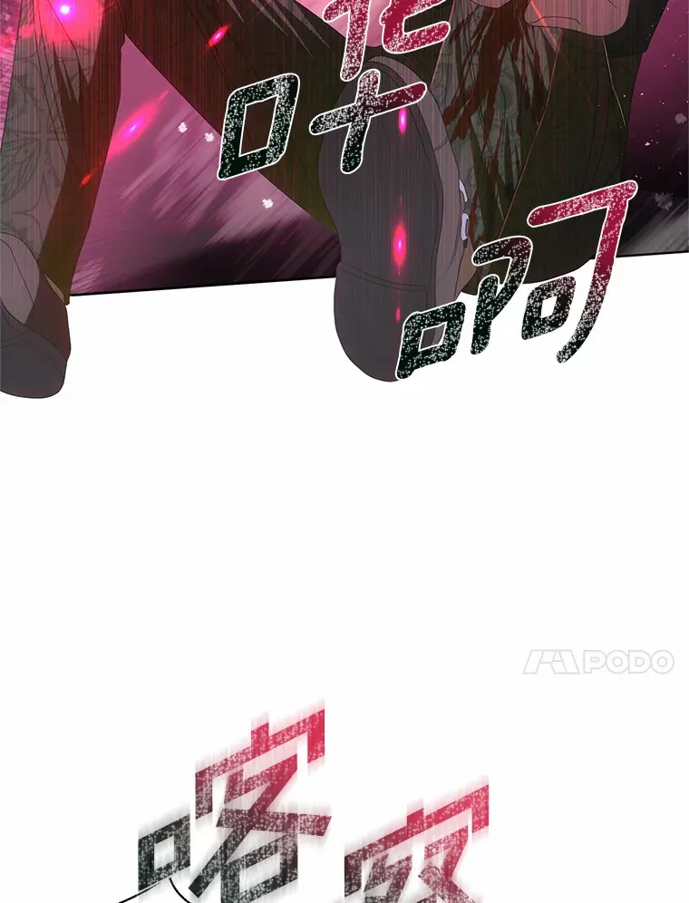 57.到此为止 第54页