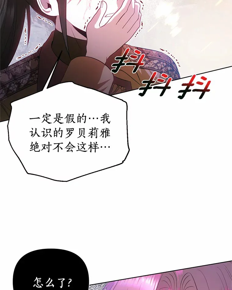 57.到此为止 第59页