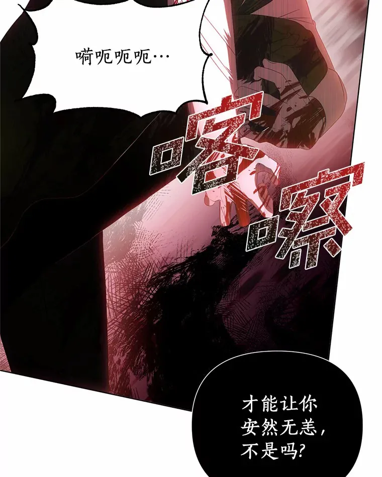 57.到此为止 第62页