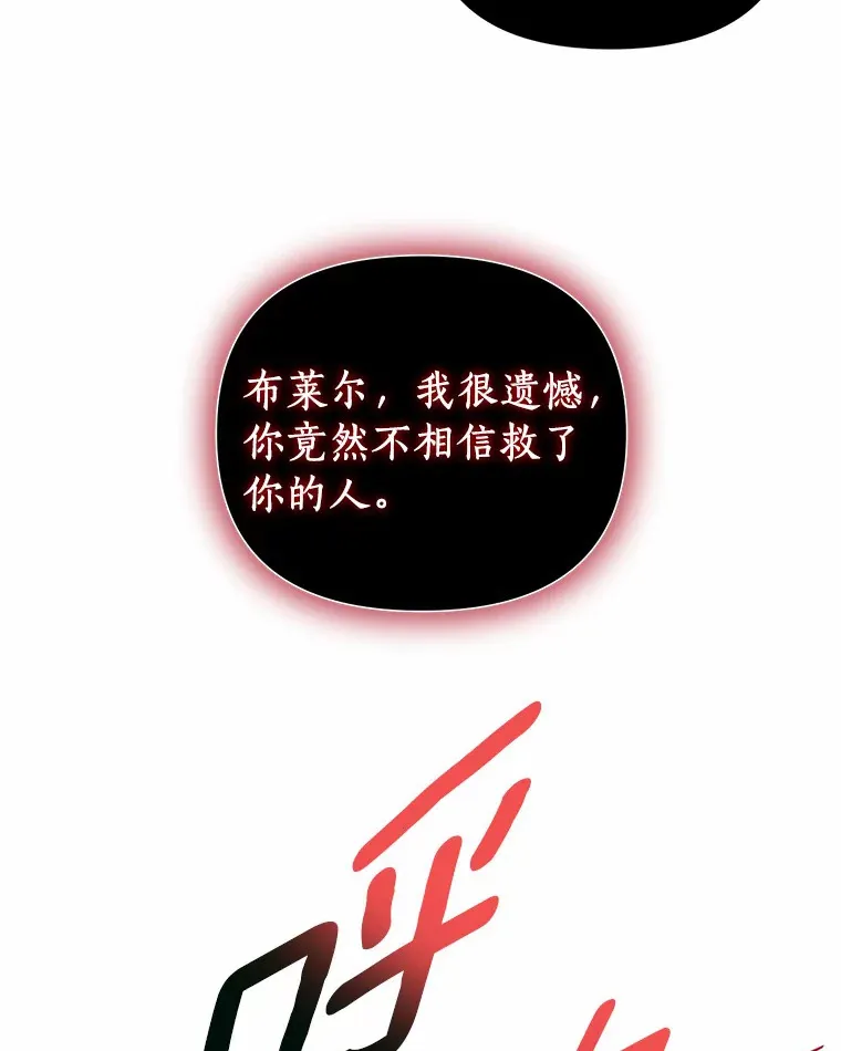 57.到此为止 第63页