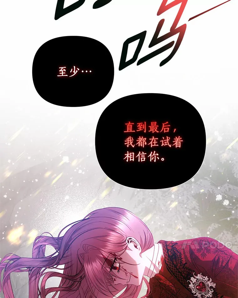 57.到此为止 第64页