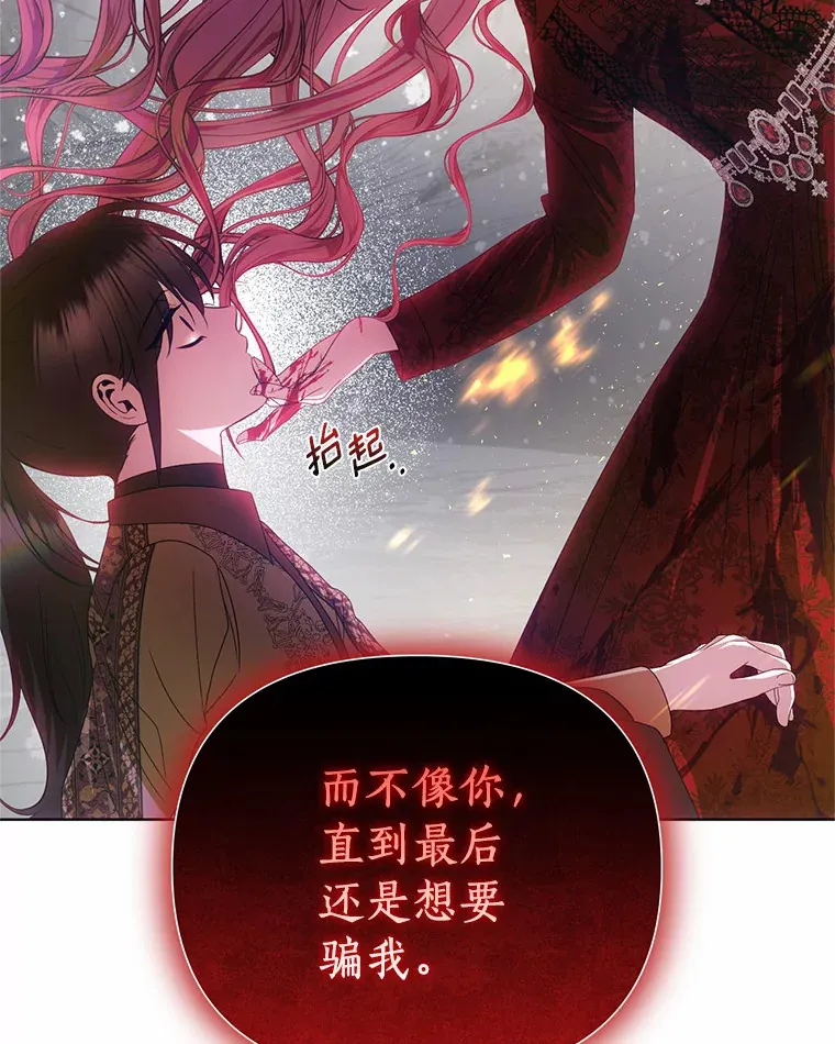 57.到此为止 第65页