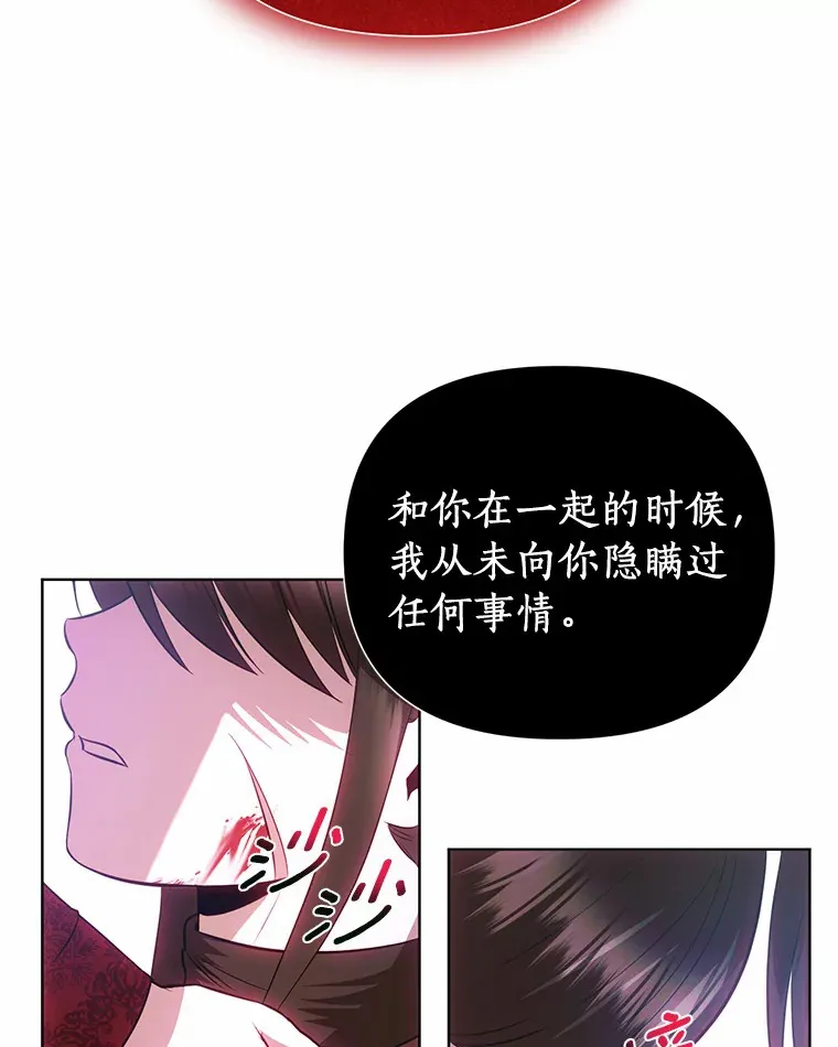 57.到此为止 第66页