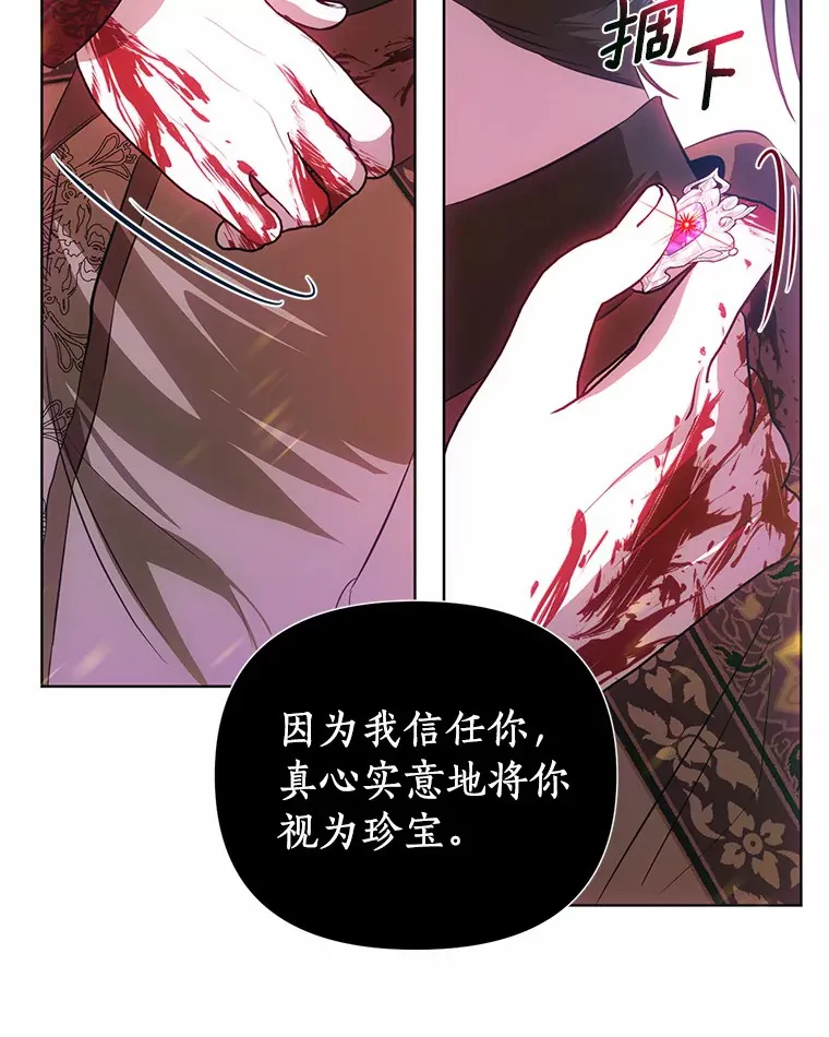 57.到此为止 第67页