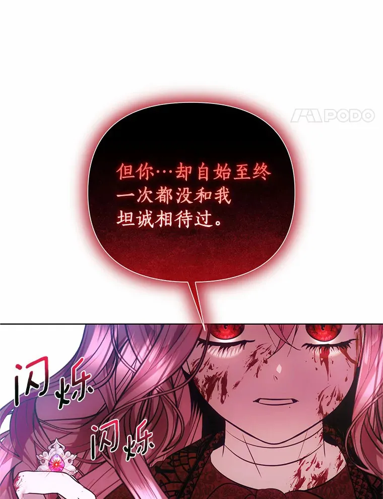 57.到此为止 第68页
