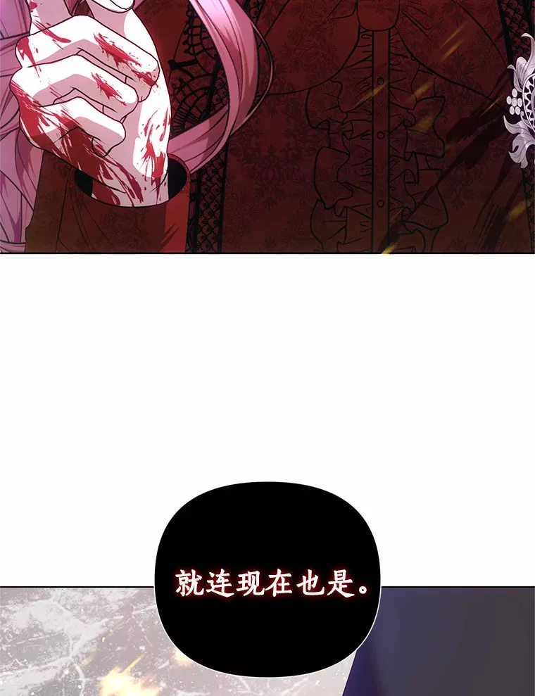 57.到此为止 第69页