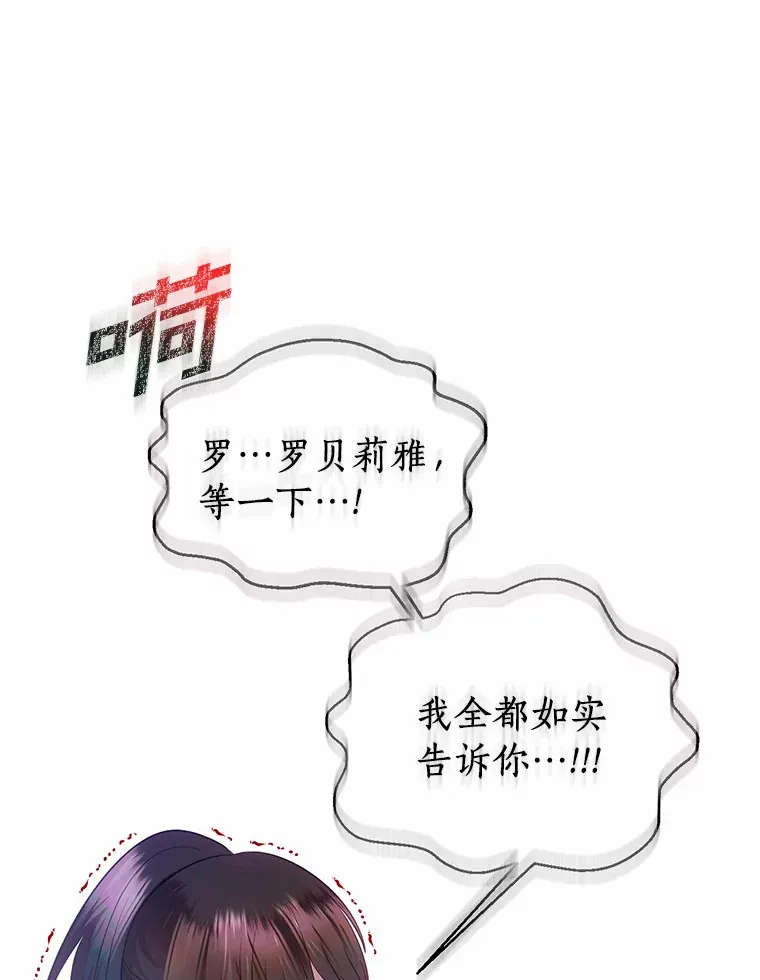 57.到此为止 第77页