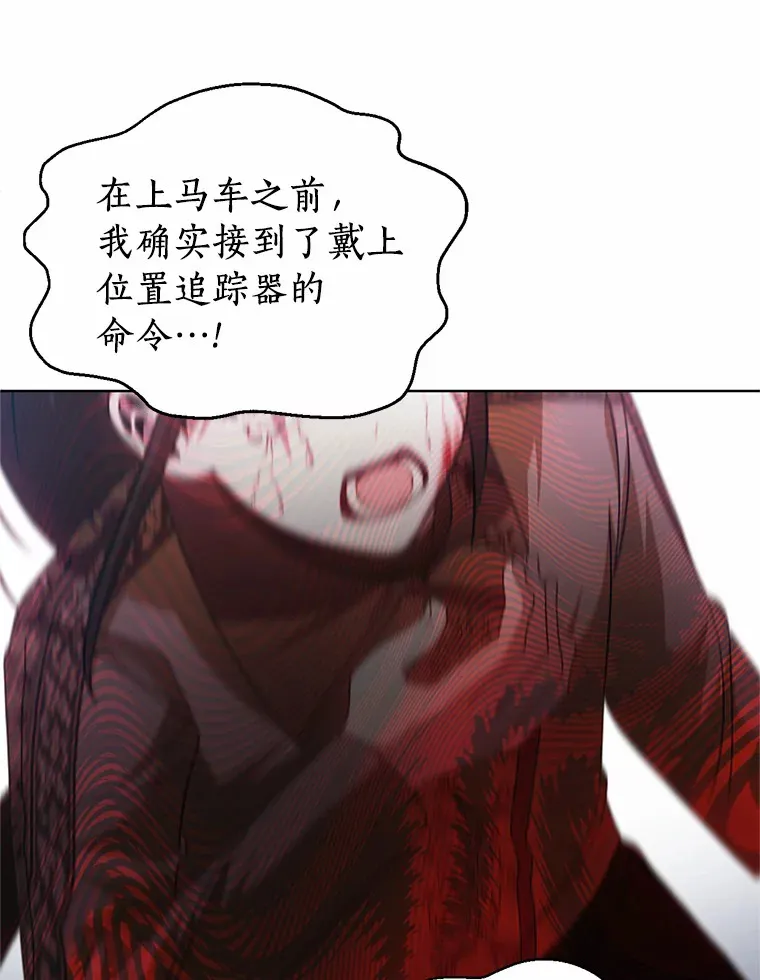 57.到此为止 第79页