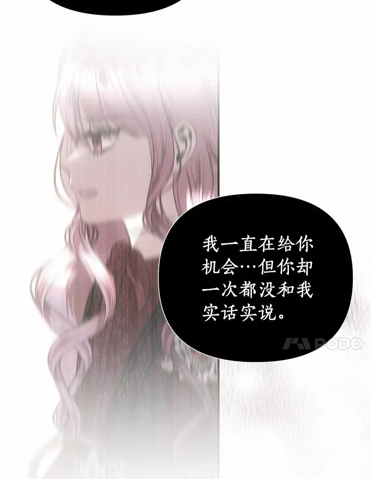 57.到此为止 第84页