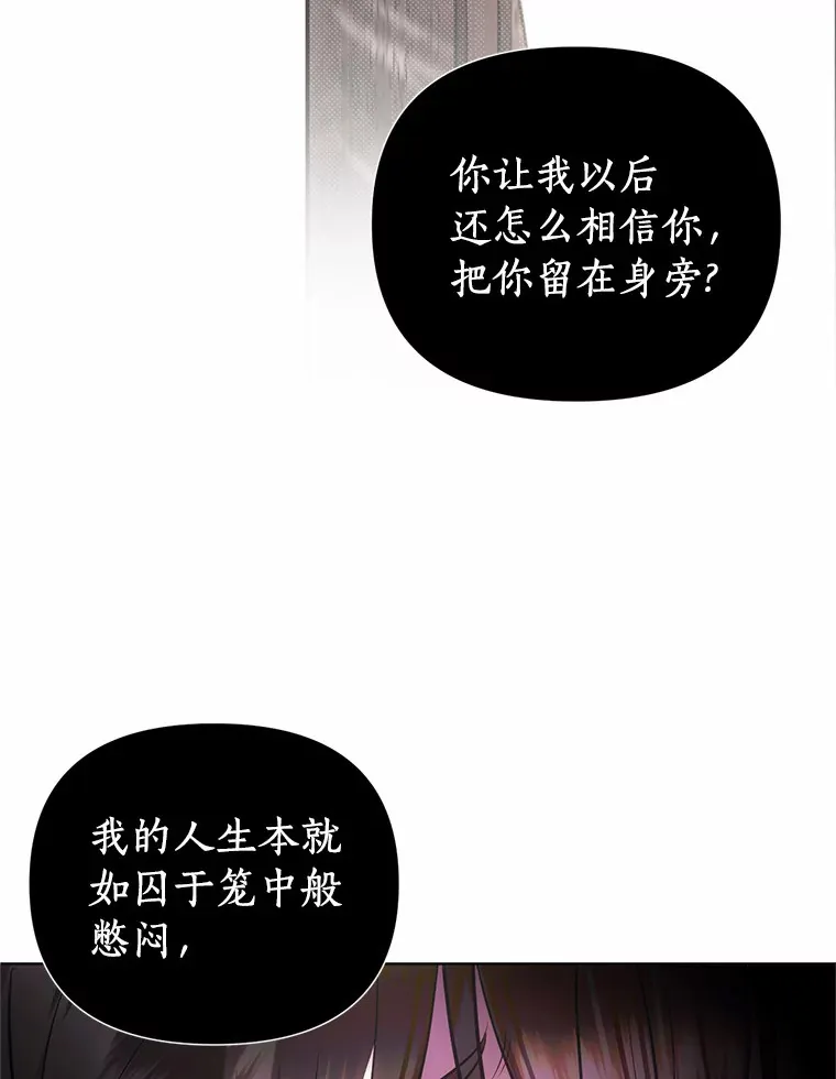 57.到此为止 第86页