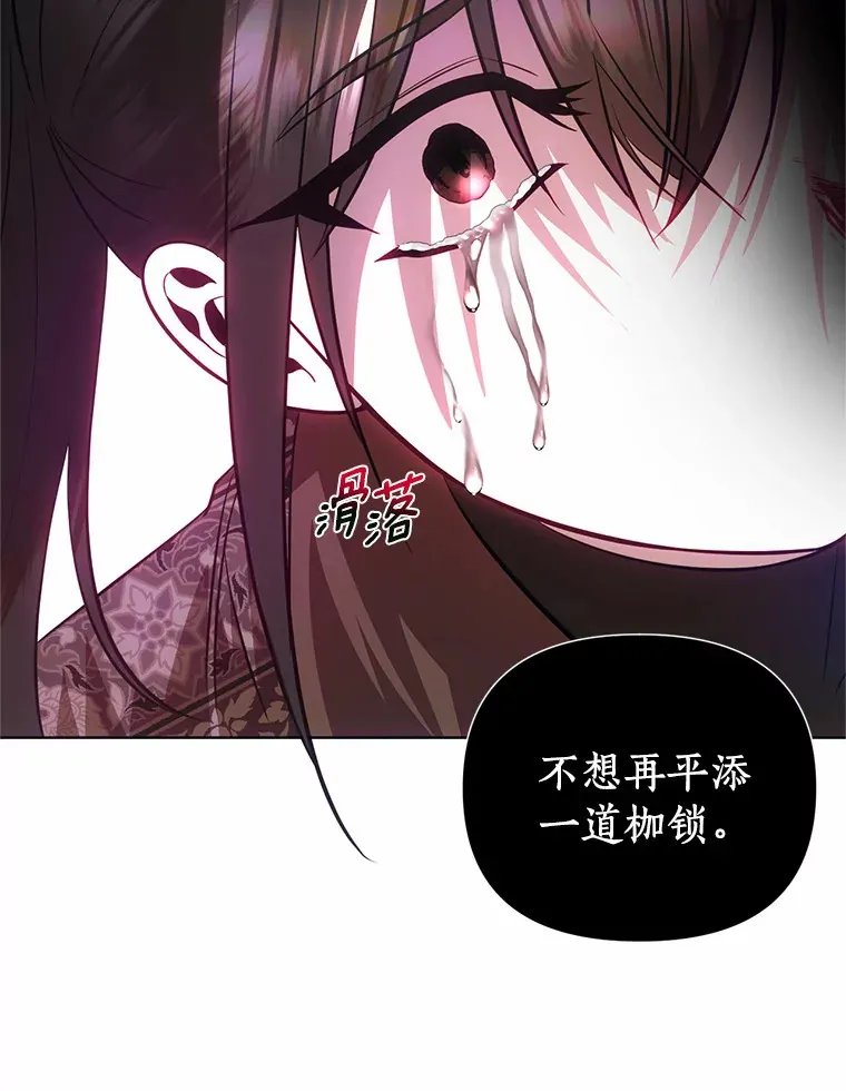 57.到此为止 第87页