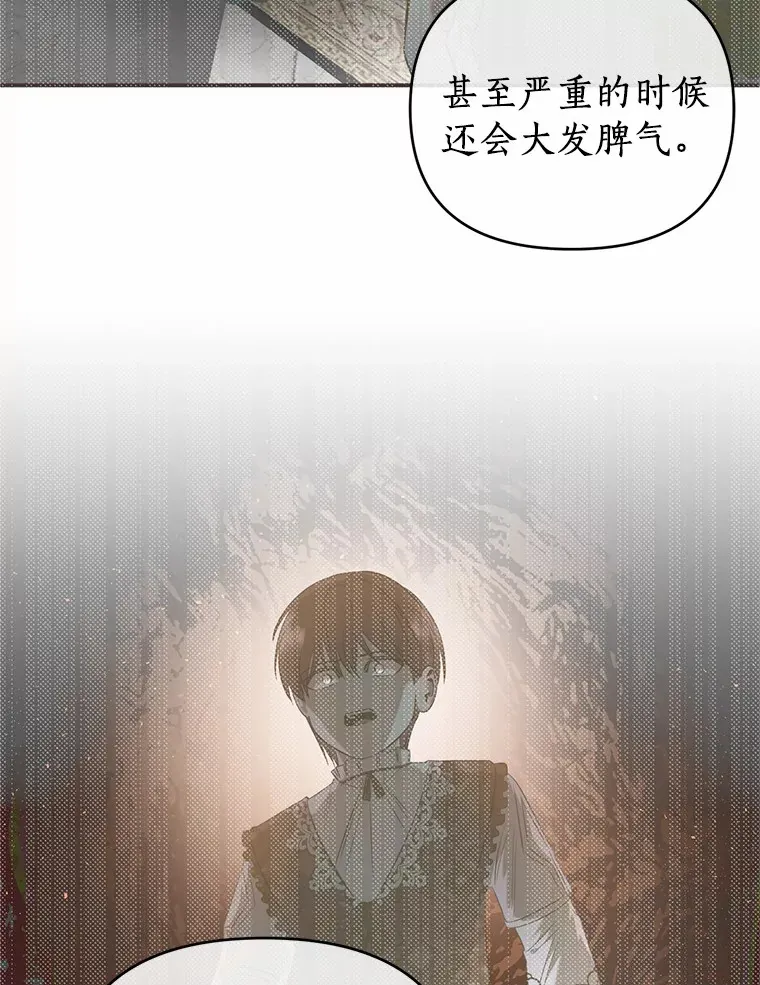 58.不再需要你 第62页