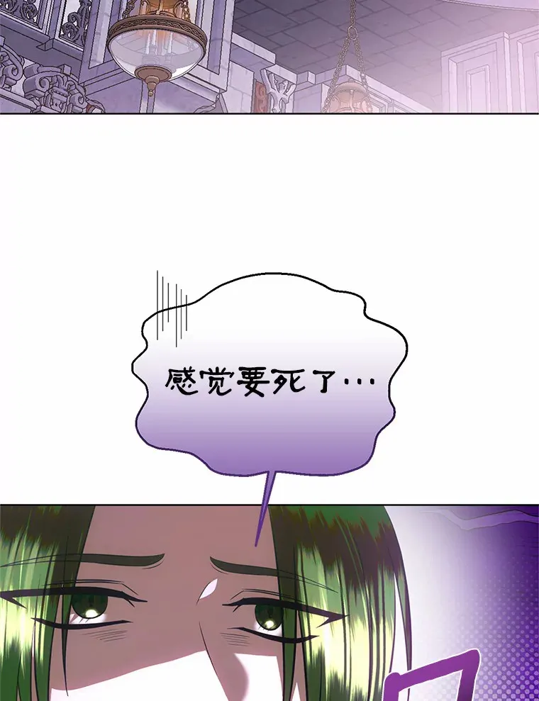 58.不再需要你 第107页