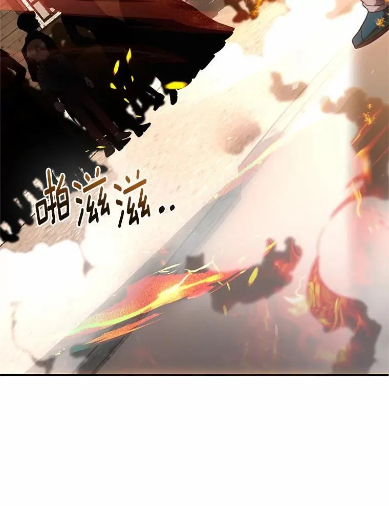 69.室友 第11页