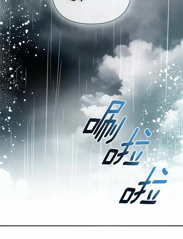 70.梦想 第74页