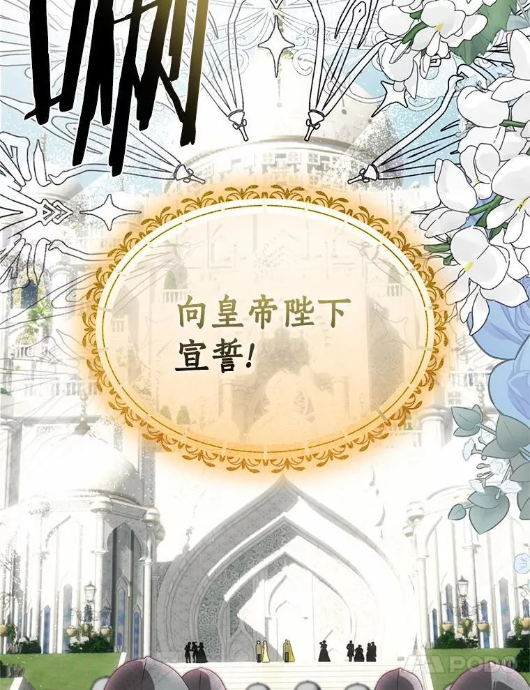 71.副官 第63页
