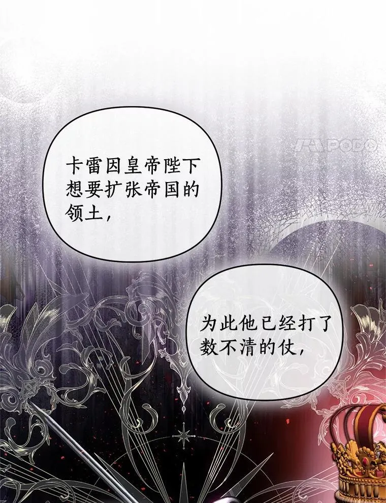 72.后悔 第21页