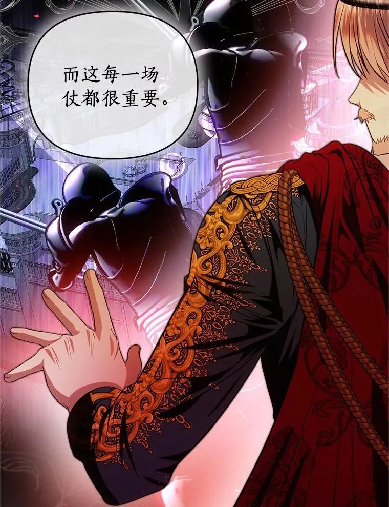 72.后悔 第22页