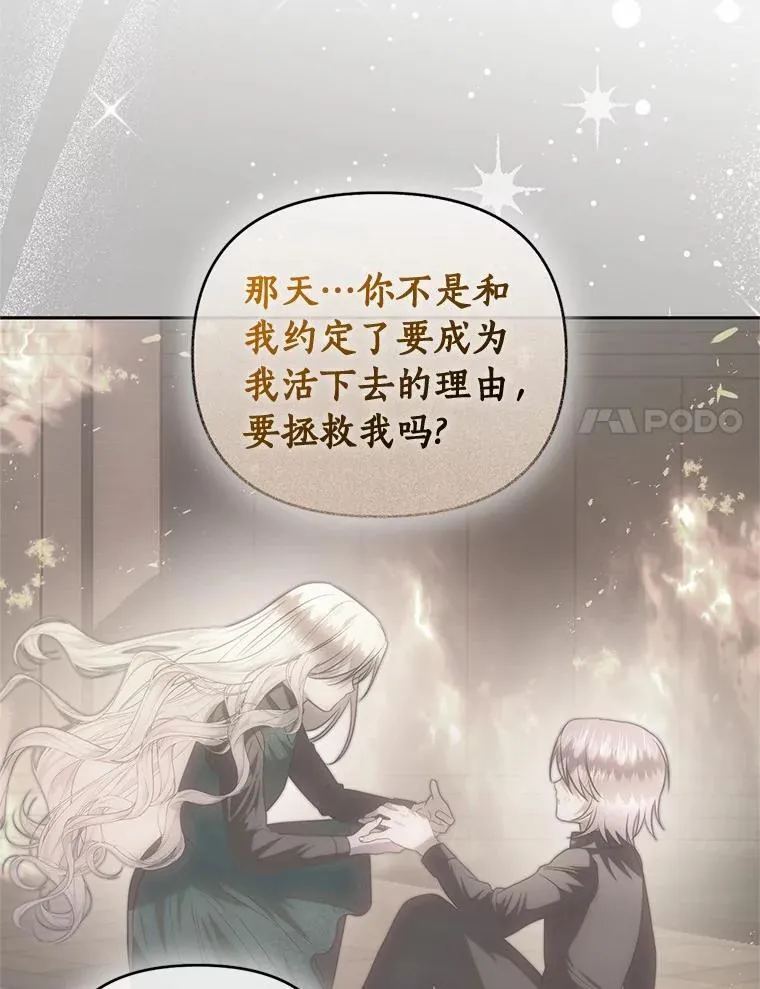 72.后悔 第34页