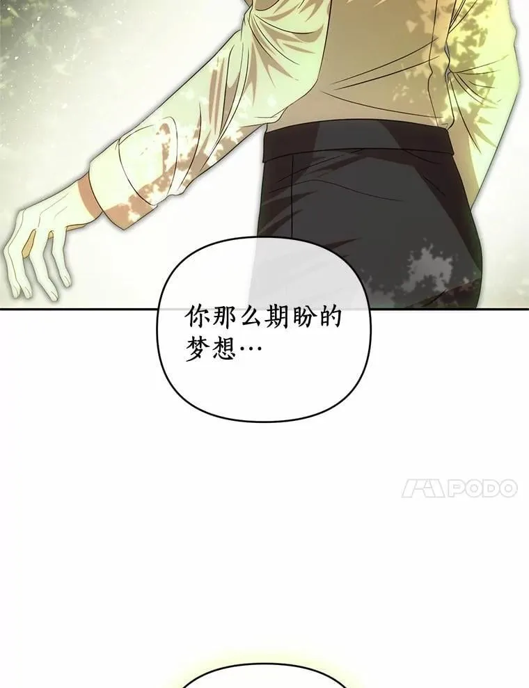 72.后悔 第37页