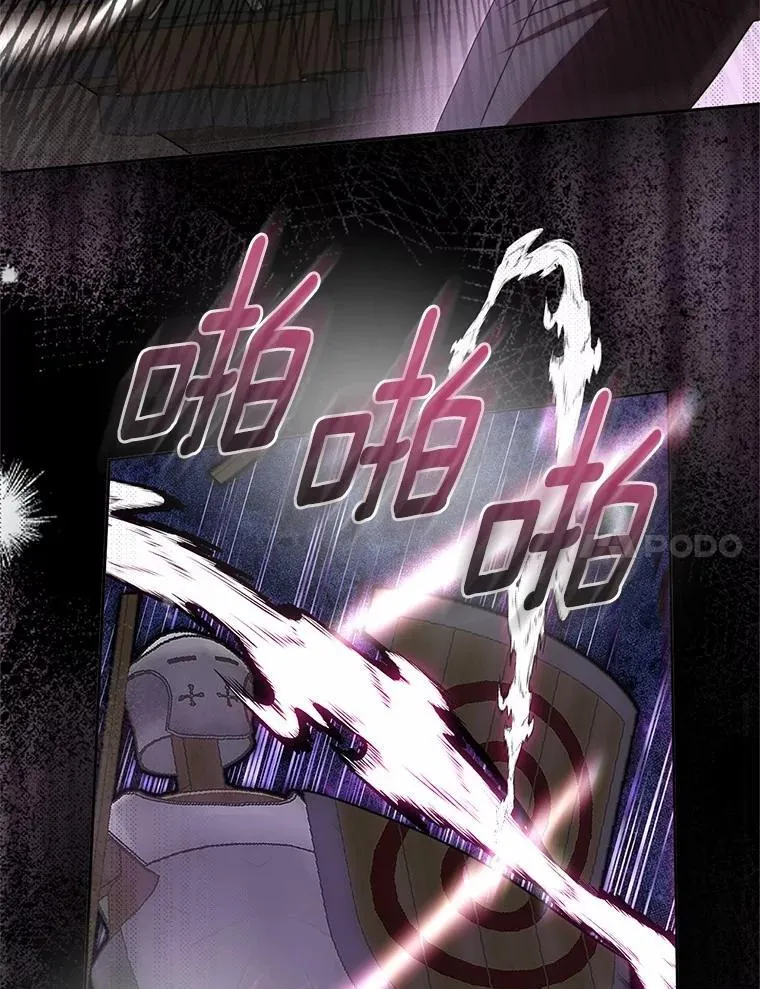 72.后悔 第47页