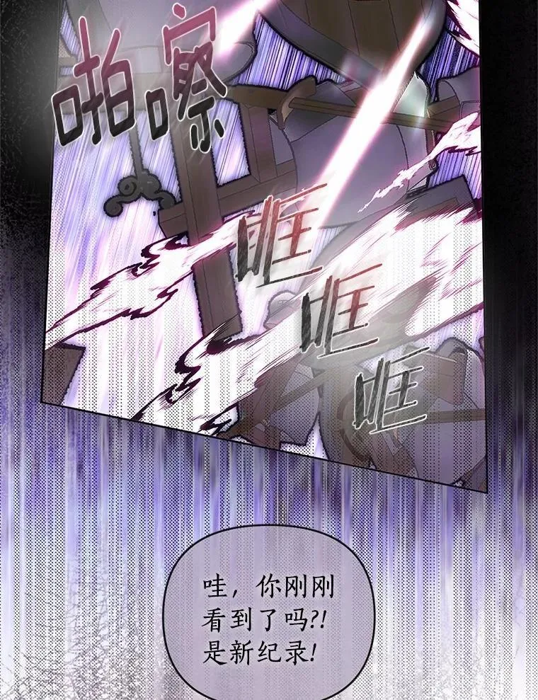 72.后悔 第48页