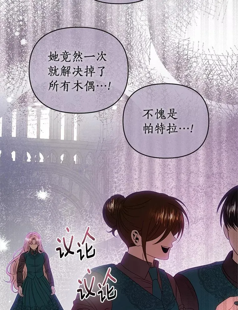 72.后悔 第49页