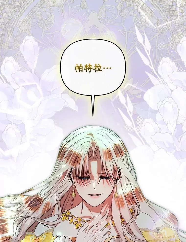 72.后悔 第55页
