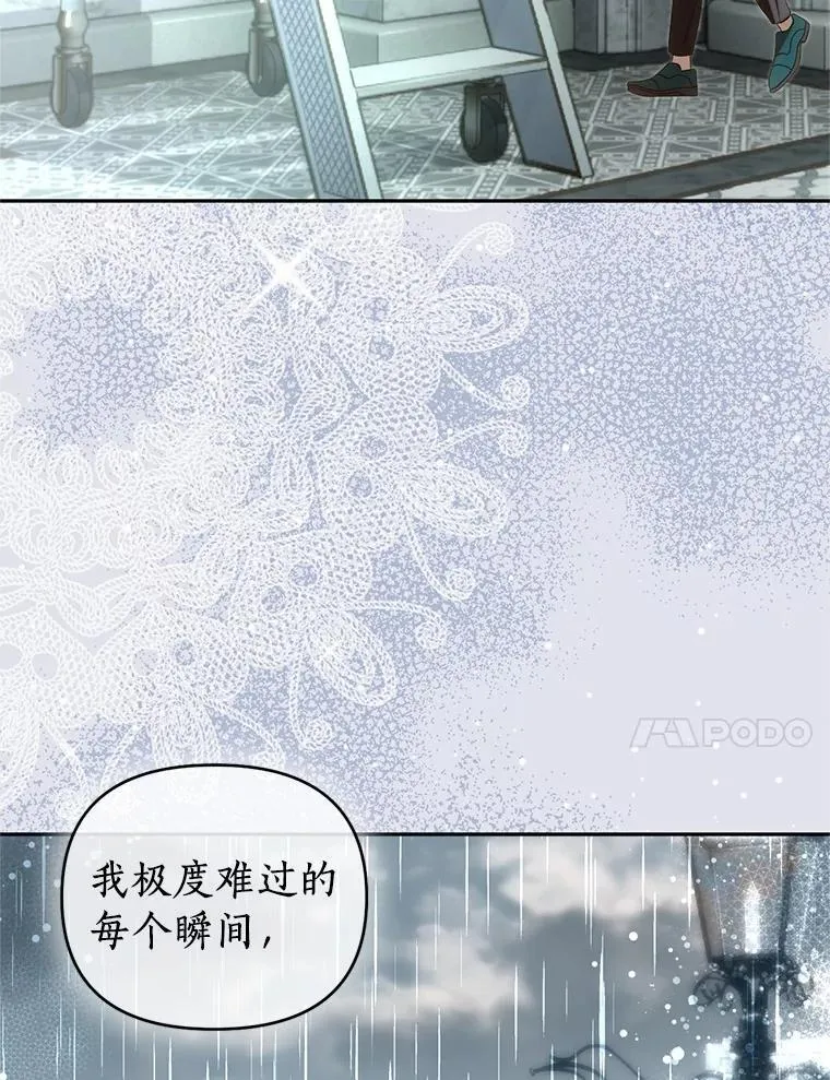 72.后悔 第60页