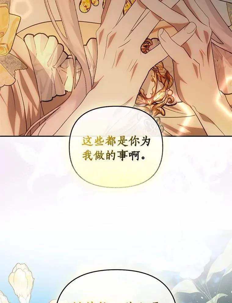 72.后悔 第65页