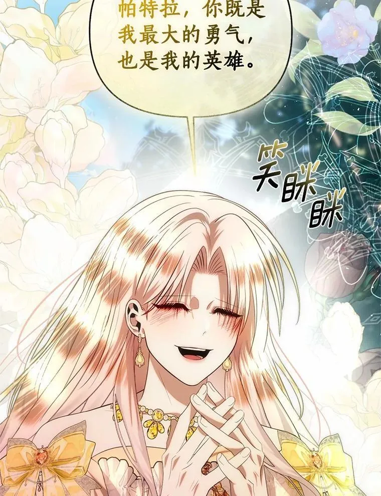 72.后悔 第66页
