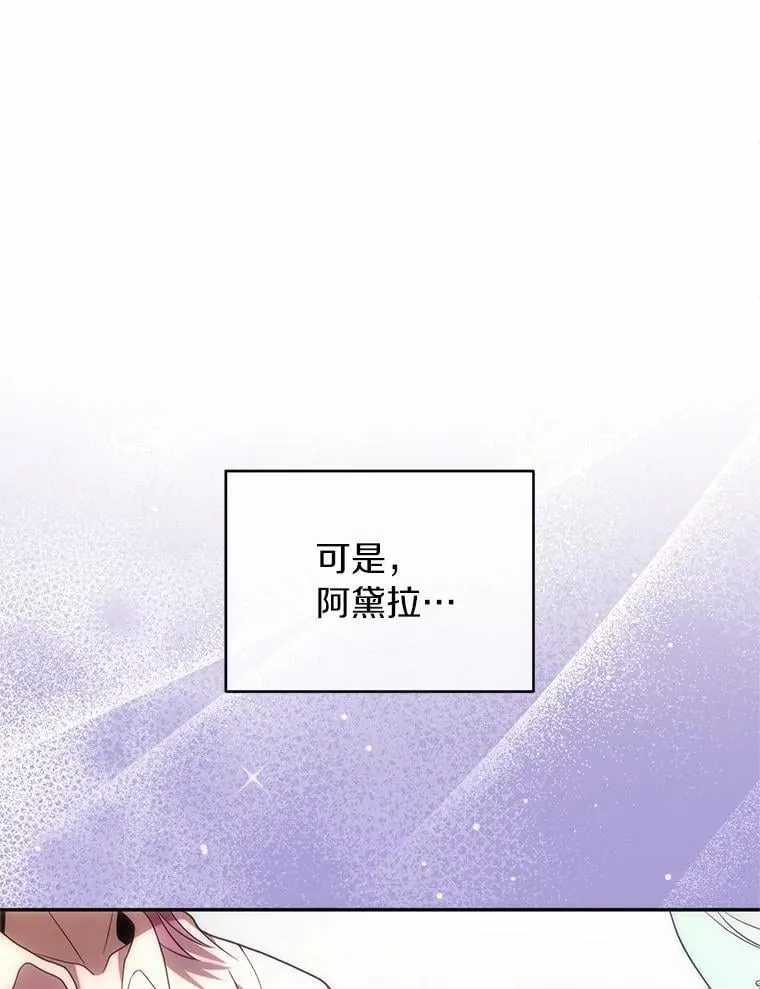 72.后悔 第75页