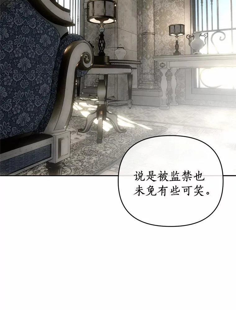 72.后悔 第92页