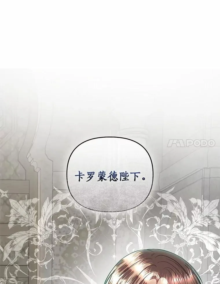 72.后悔 第93页