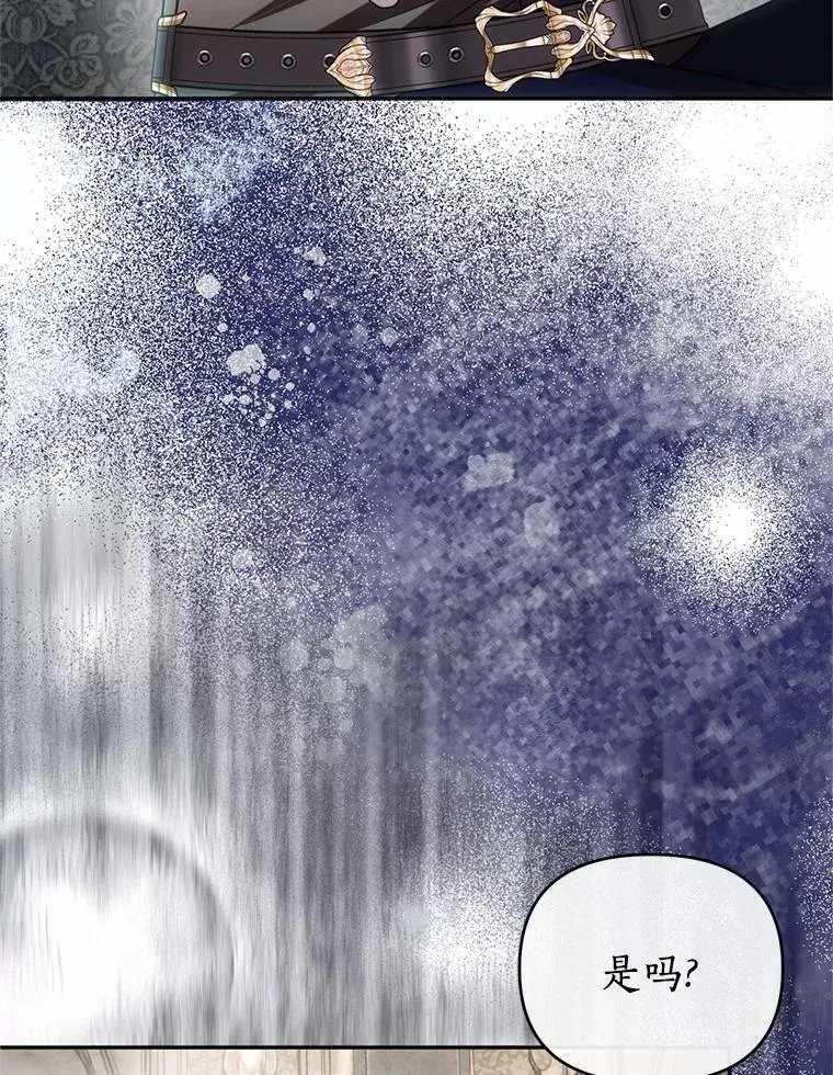72.后悔 第95页