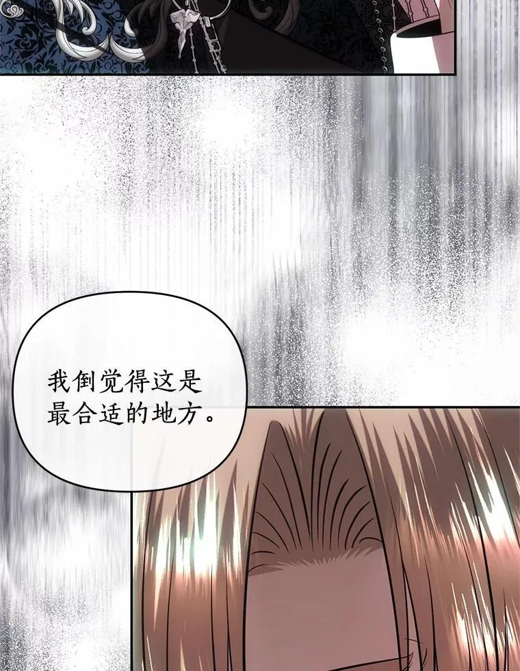 72.后悔 第97页