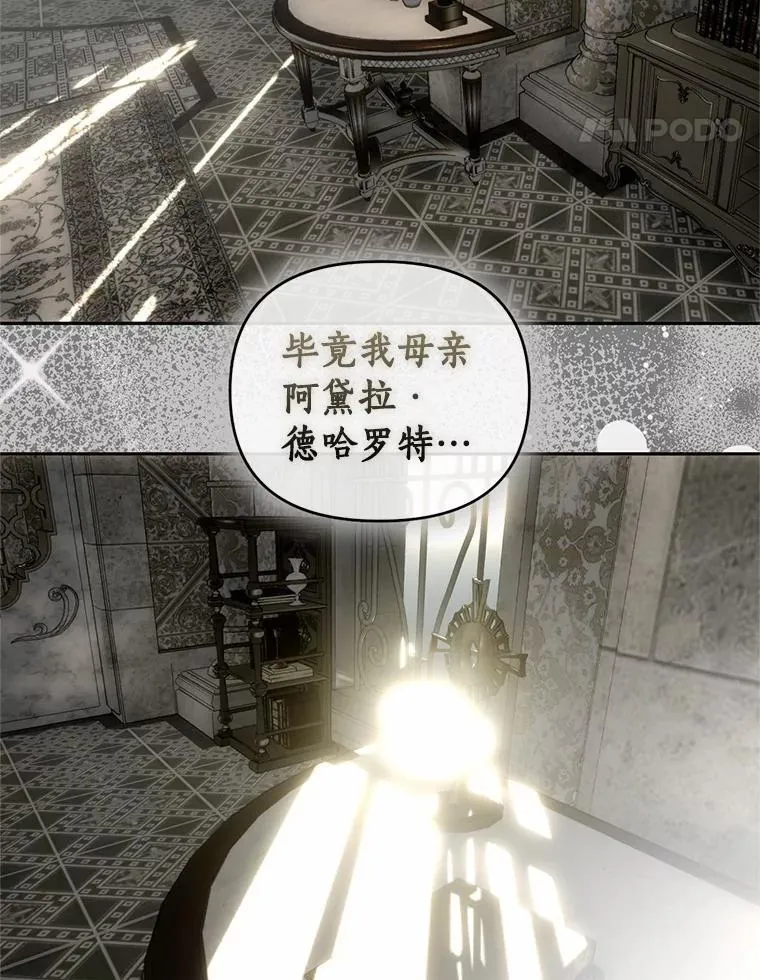 72.后悔 第100页
